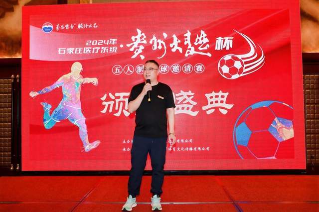 FIFA误判高估 有多少中国人会熬夜看世界杯？
